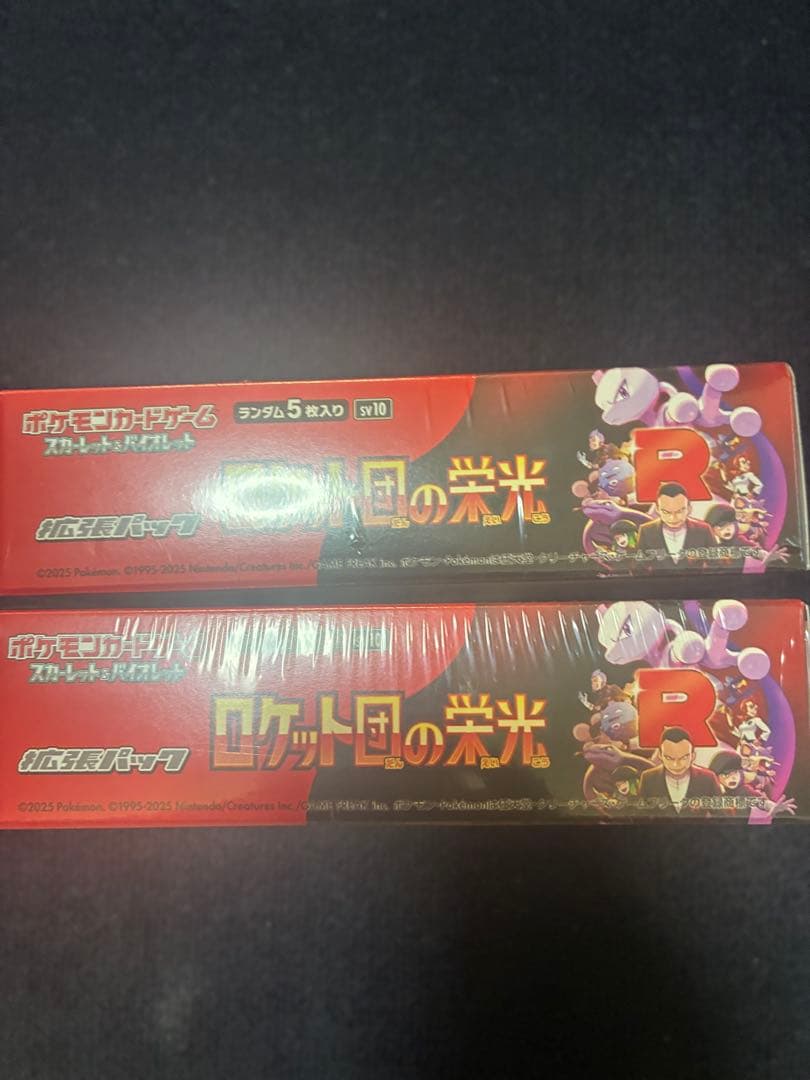 ロケット団の栄光　2Box シュリンク付