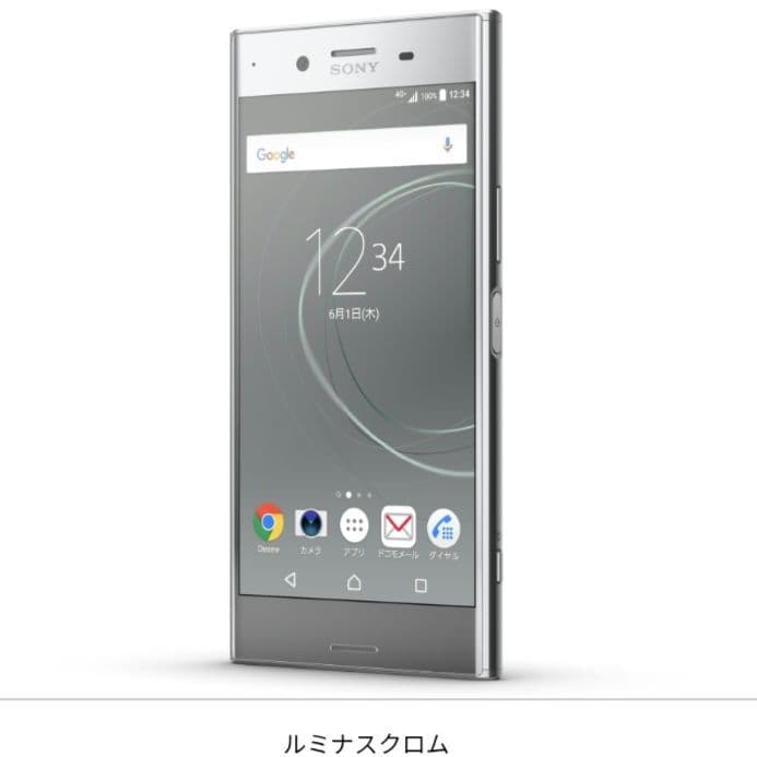 スマホ本体 SONY Xperia SO-04J docomo ルミナスクロム