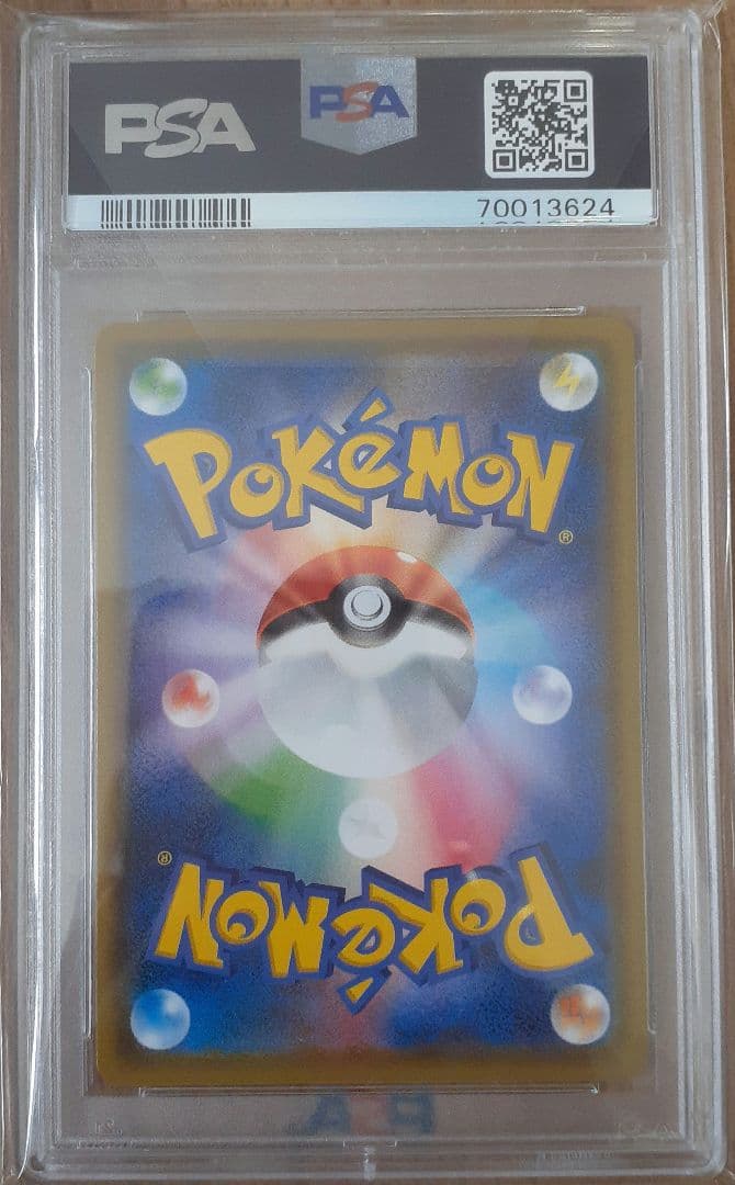 【PSA10】ニンフィアV SR 083