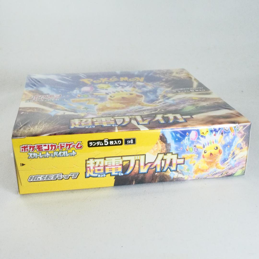 新品未開封 超電ブレイカーBOX シュリンク付き