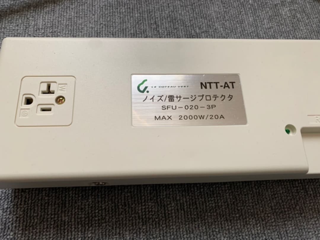 コトヴェール　ノイズ・雷サージプロテクタ　20Aタイプ　SFU-020-3P