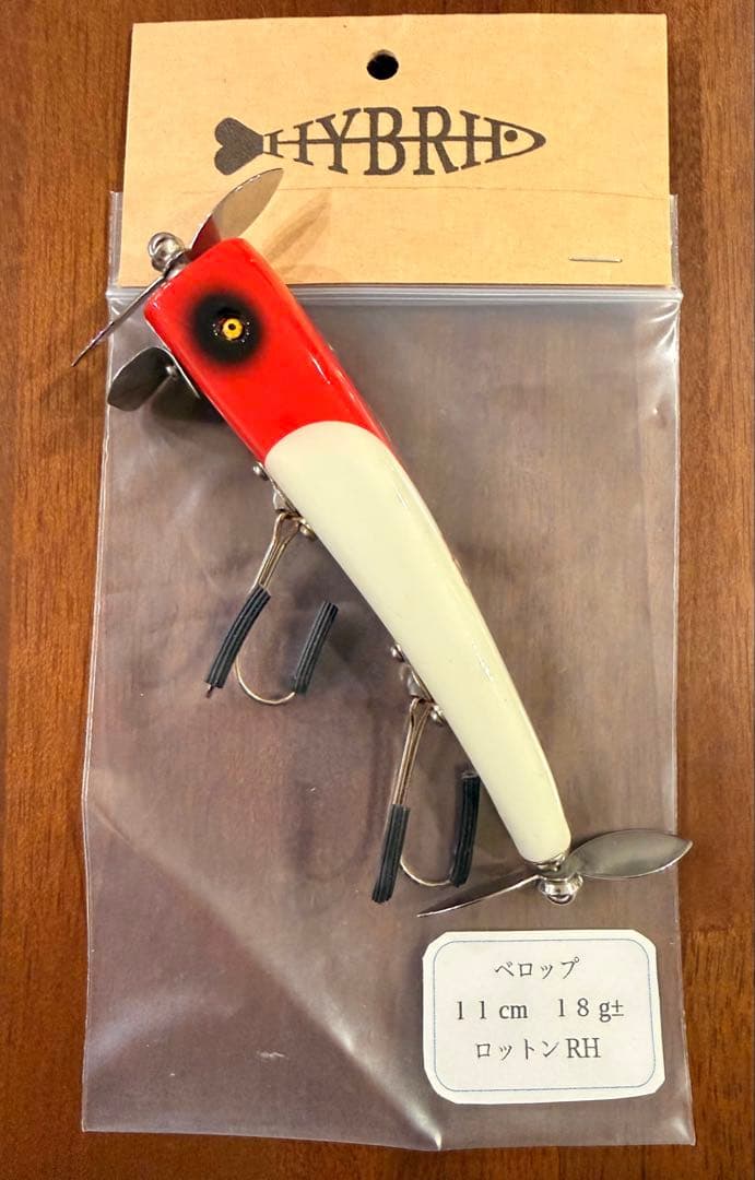 ハイブリッドルアークラフト　べロップ [検索]トップブリッジ　エニードープ