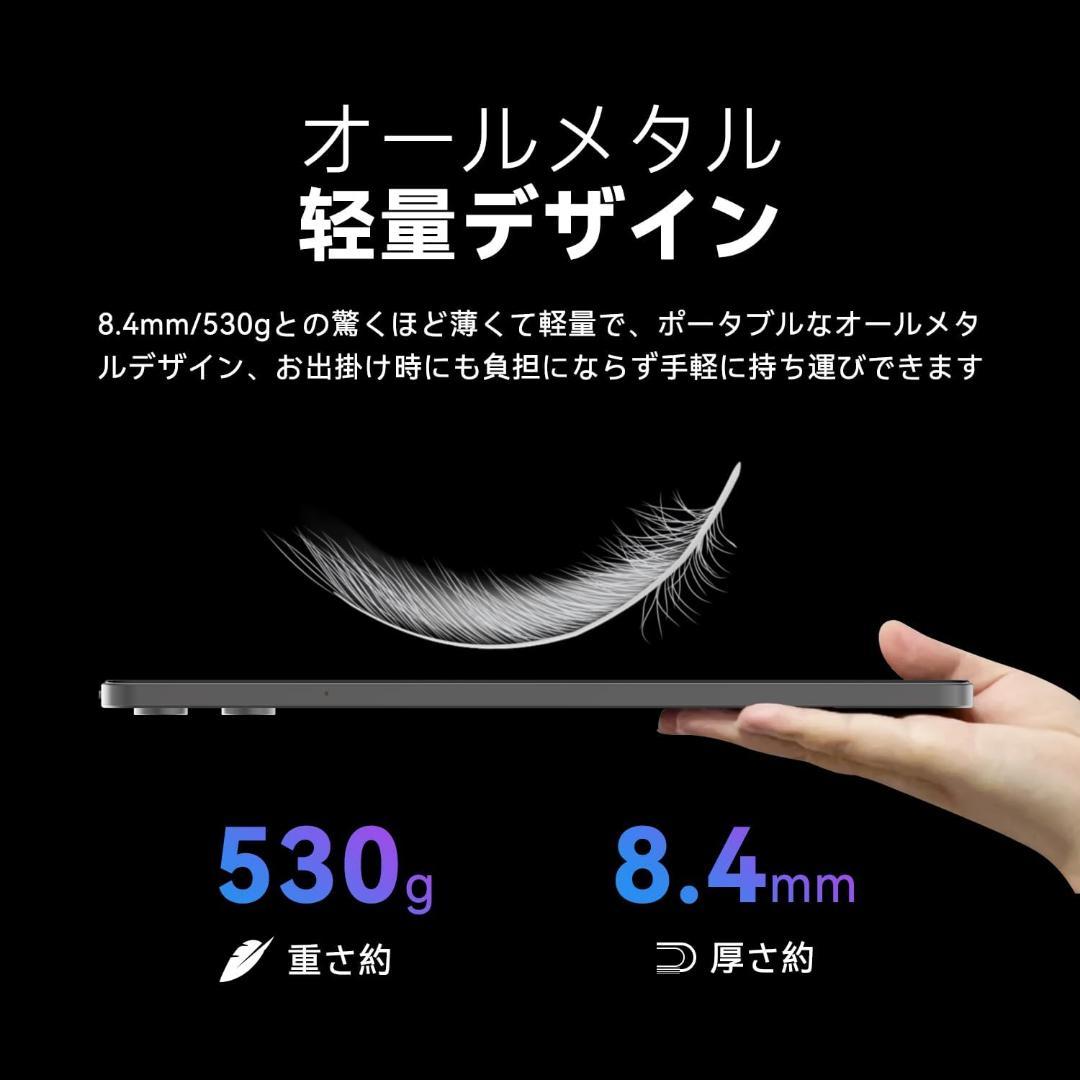 【R1744-94】android 16 タブレット 11インチ 20GB