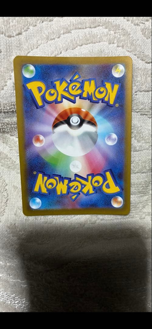 ニャース ex SAR 114/080 ムニキスゼロ　ポケモンカード