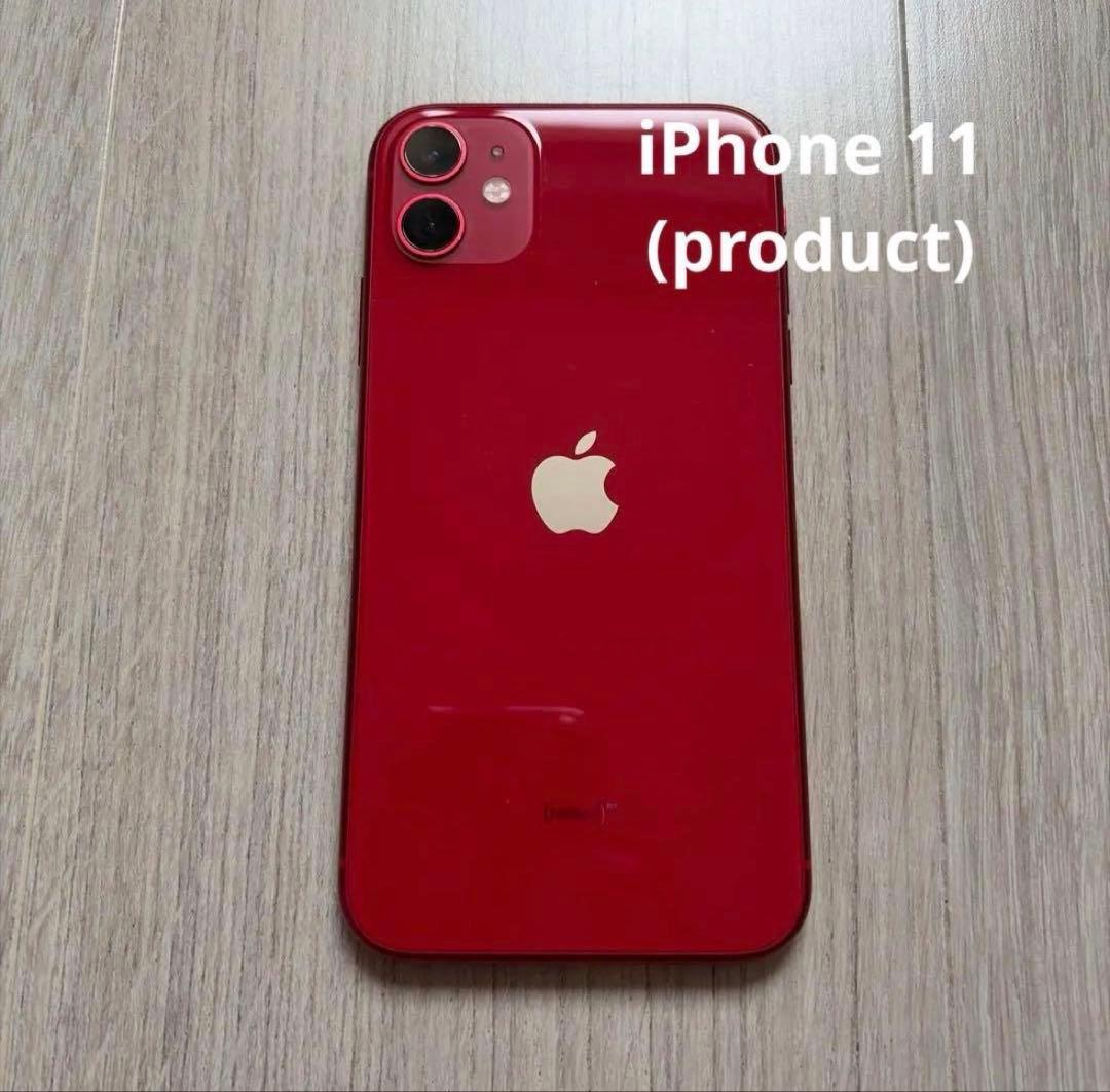 スマートフォン本体 Apple iPhone11 128GB (product) red