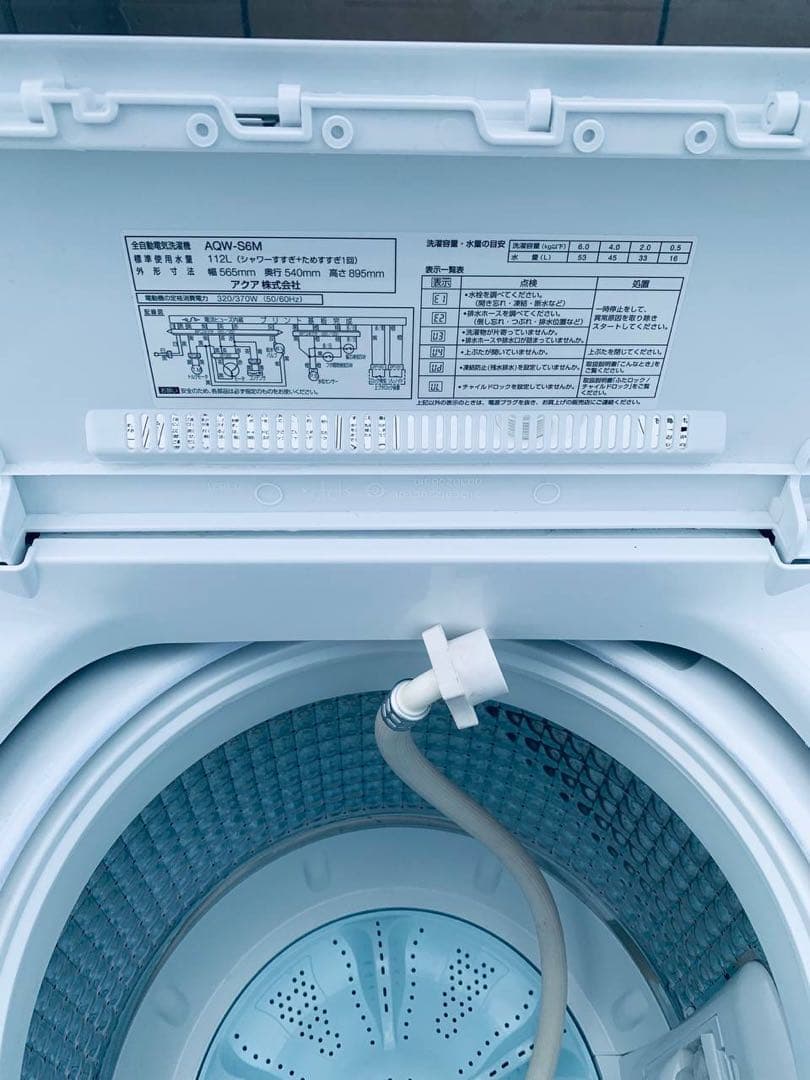 ♦AQUA 電気洗濯機【2022年製】AQW-S6M