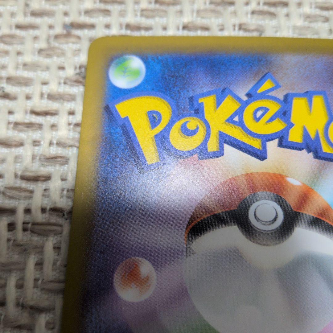 シロナのガブリアスex　SAR　熱風のアリーナ