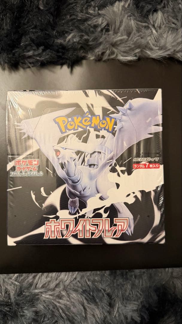 ポケモンカードゲーム ホワイトフレア　1BOX　シュリンク付き