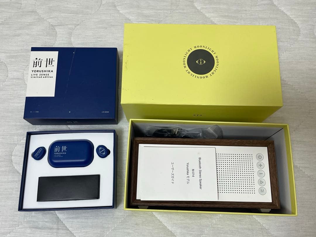 ヨルシカ 前世 ワイヤレスイヤホン/月光 Bluetoothスピーカー