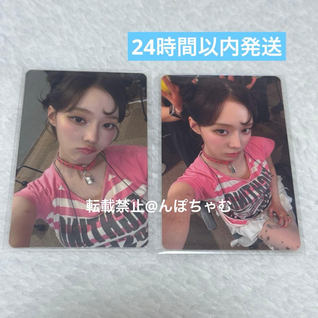 aespa エスパ DirtyWork HMVタワレコ トレカ　ウィンター 2枚