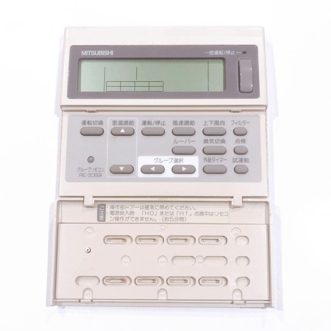 238 三菱　ミツビシ　PAC-SC30GR 業務　エアコン　リモコン