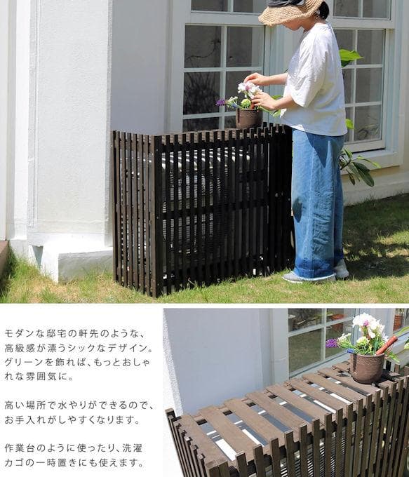 縦格子モダンエアコン室外機カバー幅92.5cm エアコンカバー（1142）