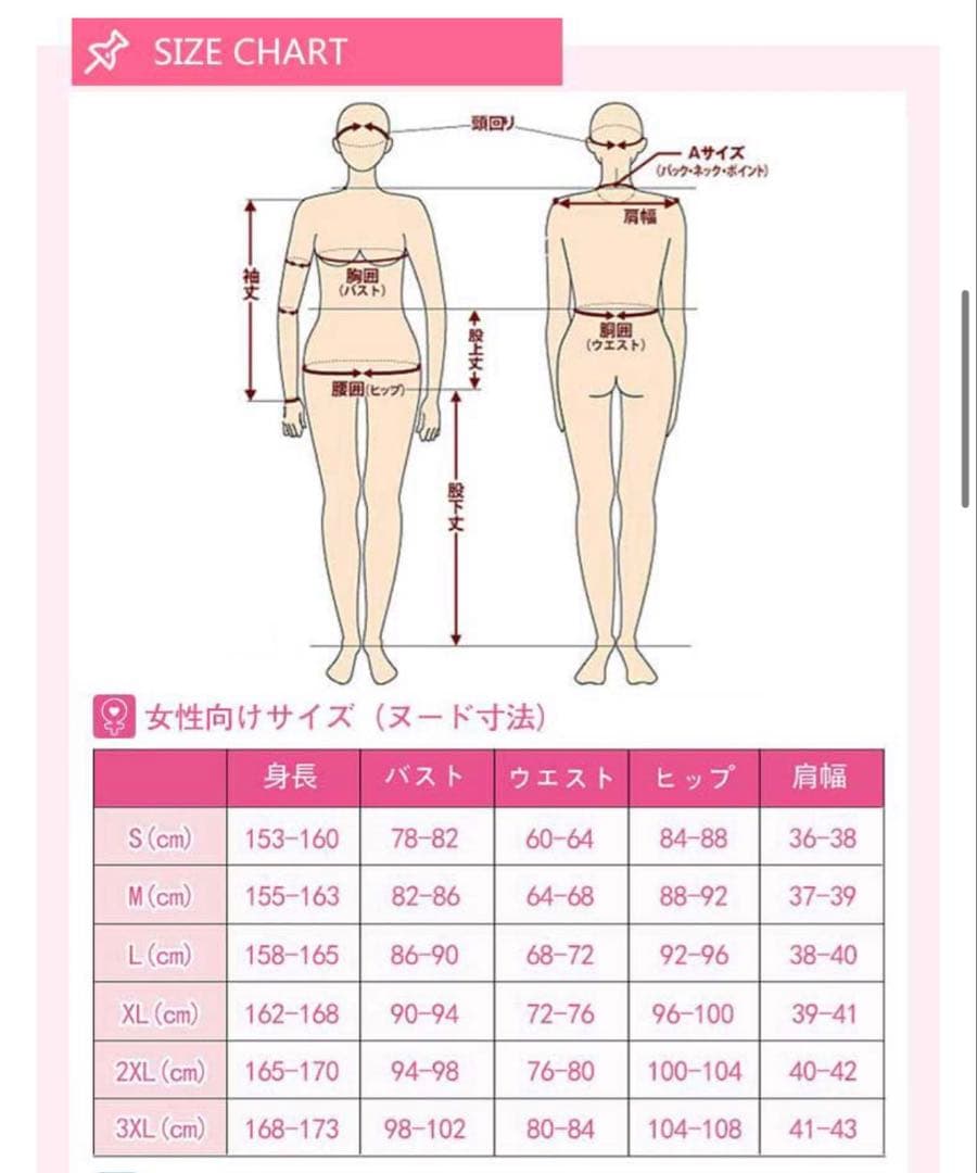 叢雲カゲツ コスプレ衣装 フルセット