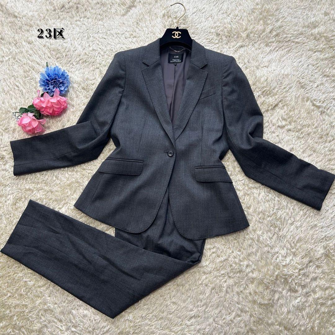 【極美品✨現行】23区　パンツスーツ　テーラードジャケット　グレー　M　25年製