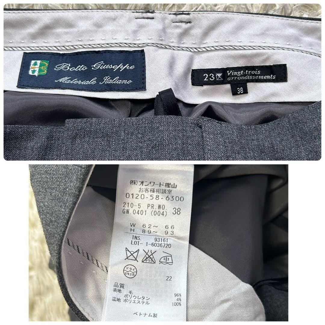 【極美品✨現行】23区　パンツスーツ　テーラードジャケット　グレー　M　25年製
