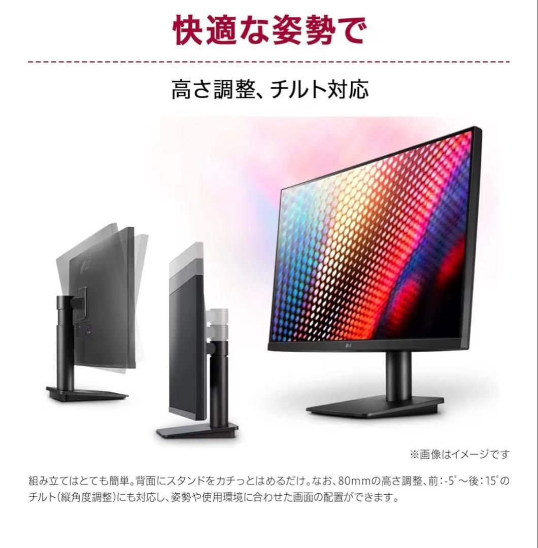 LG モニター ディスプレイ 27MP450-B 27インチ