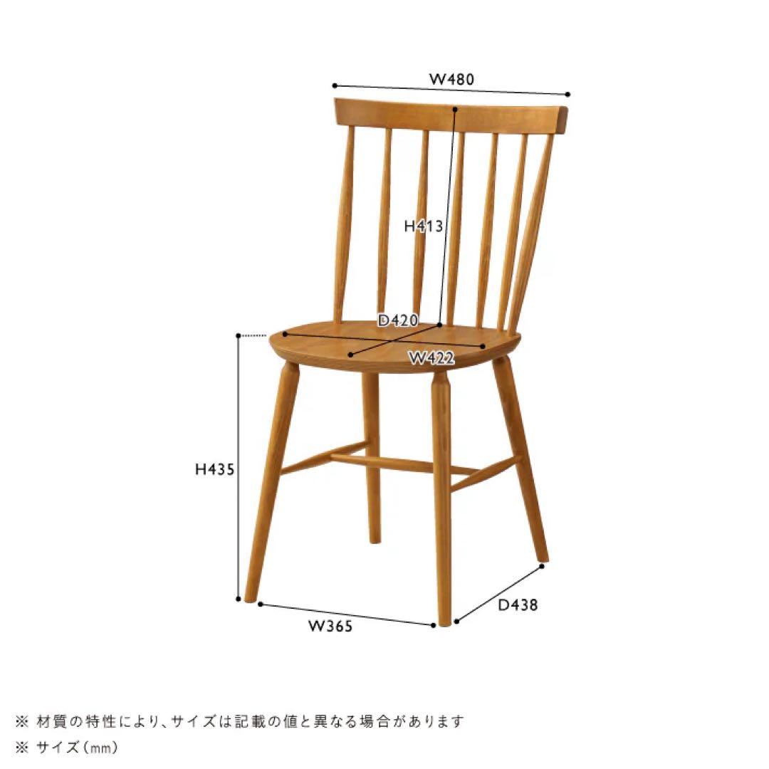 unico ウニコ KOTONA コトナ ダイニングチェア　チーク