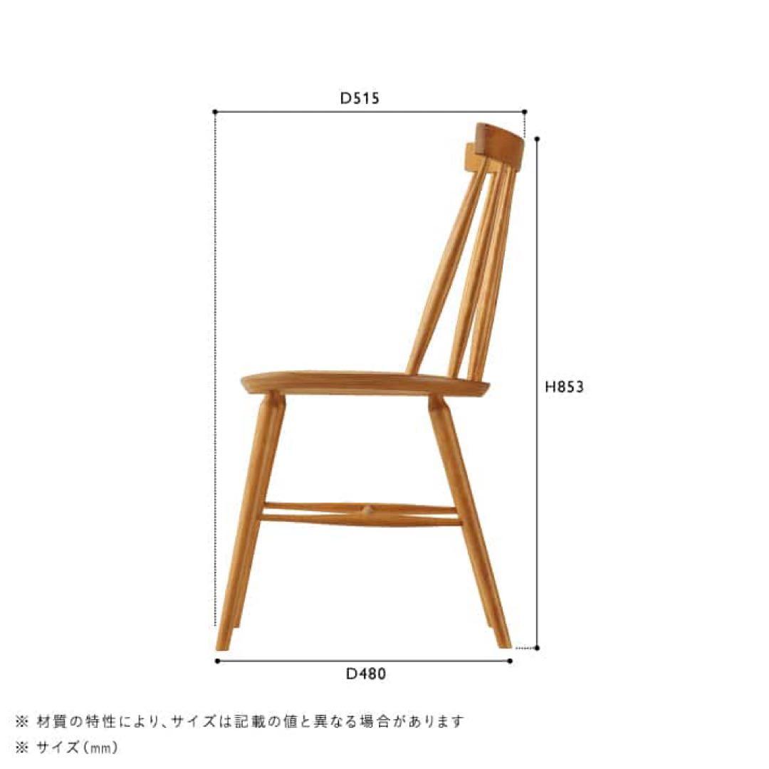 unico ウニコ KOTONA コトナ ダイニングチェア　チーク