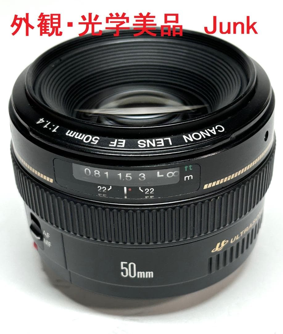 Canon EF50mm f1.4レンズ 美品　Junk (ref# 4111)