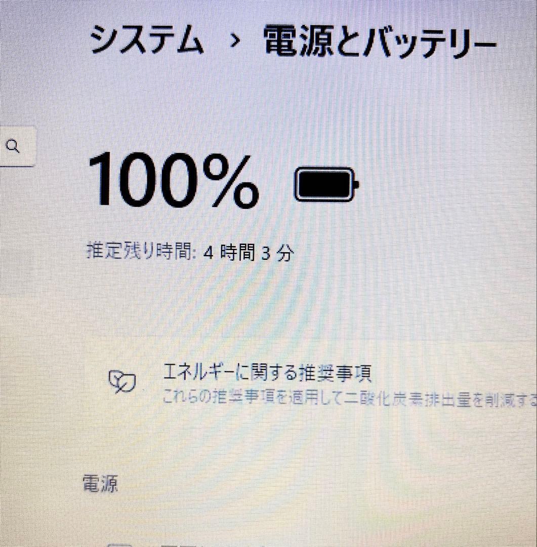美品！✨快適SSD メモリ8GB カメラ付き 第7世代 ノートパソコン NEC
