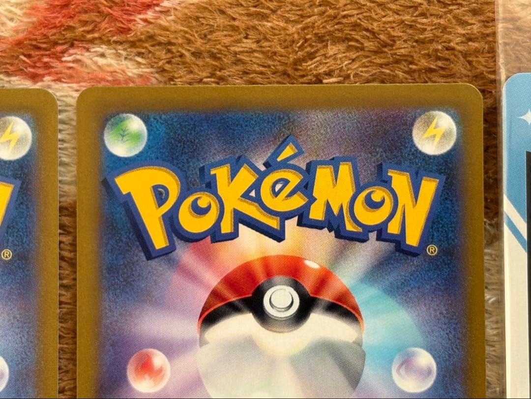 ポケモンカード　ナンジャモ SAR SR ナンジャモのカイデン未開封