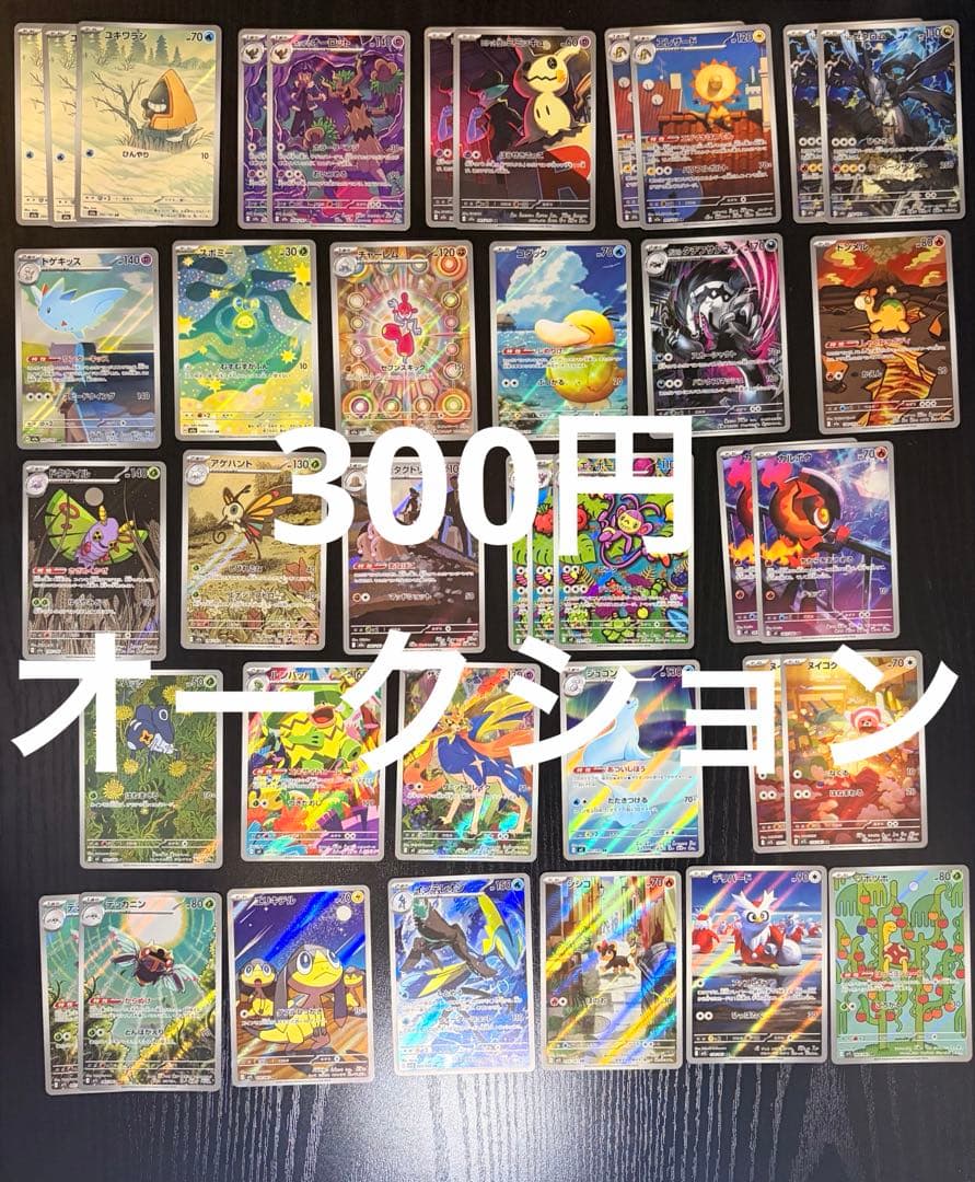 テ*ン様 ポケモンカード　MEGAドリームex 他　AR 38枚　セミコンプ　ま