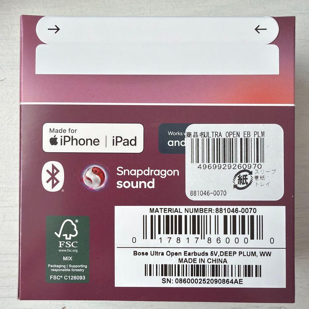イヤホン BOSE Ultra Open Earbuds Deep Plum