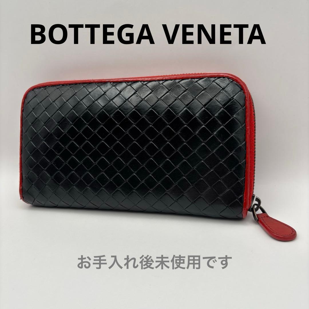 ◆正規品◆ボッティガヴェネタイントレチャート ラウンドファスナー長財布ブラック
