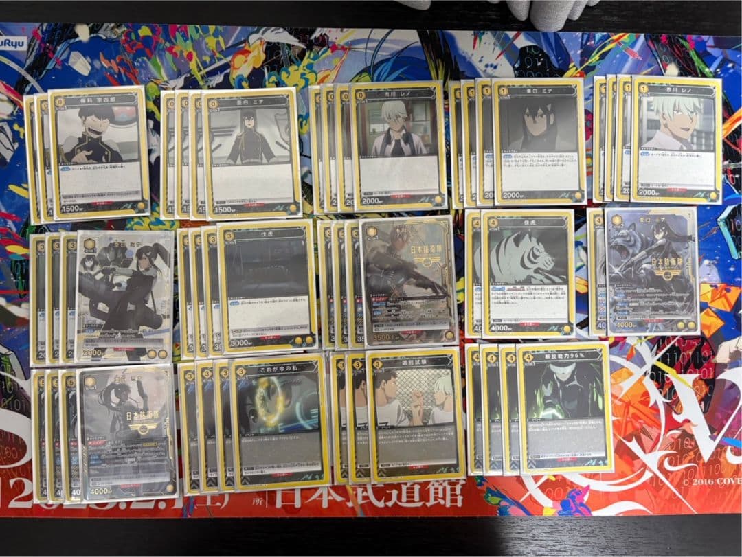 ユニオンアリーナ 怪獣8号 レノミナ デッキ パラレル