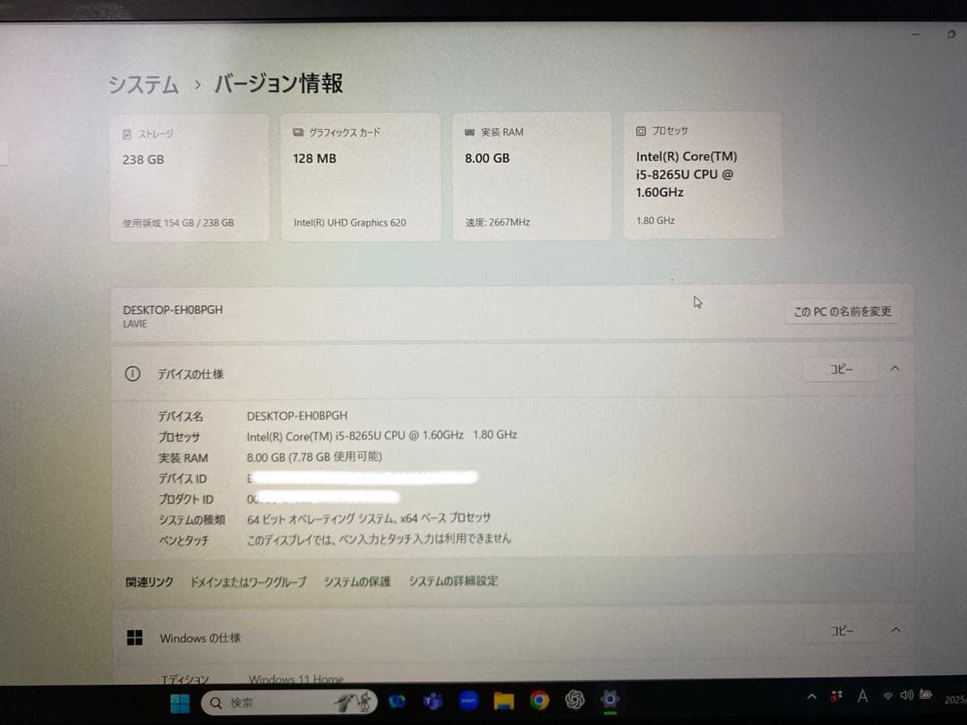 Windowsノート本体 NEC LAVIE PC-GN164ZEDG