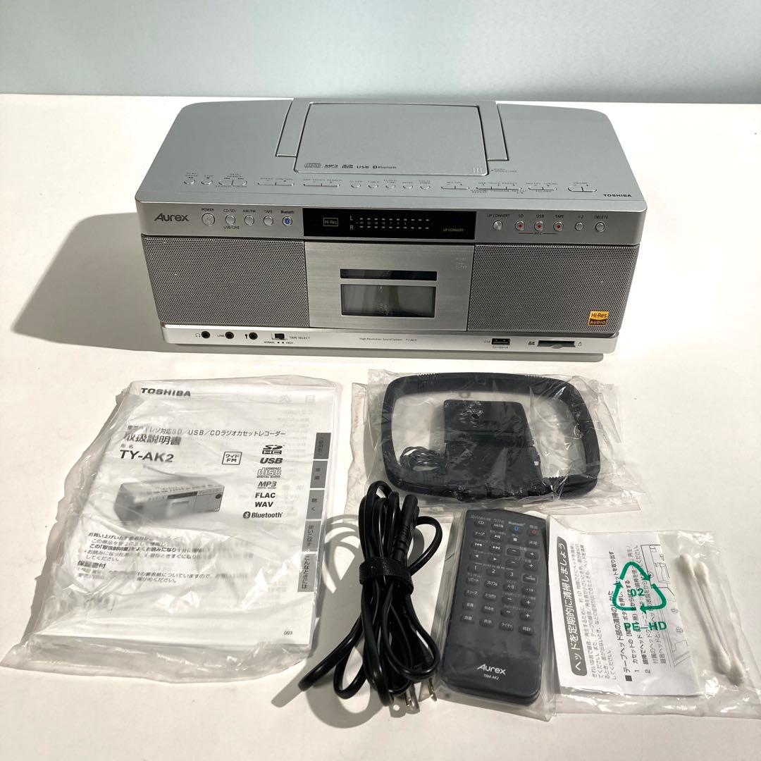 TOSHIBA Aurex TY-AK2 ハイレゾ対応SD/テープ/CDラジカセ