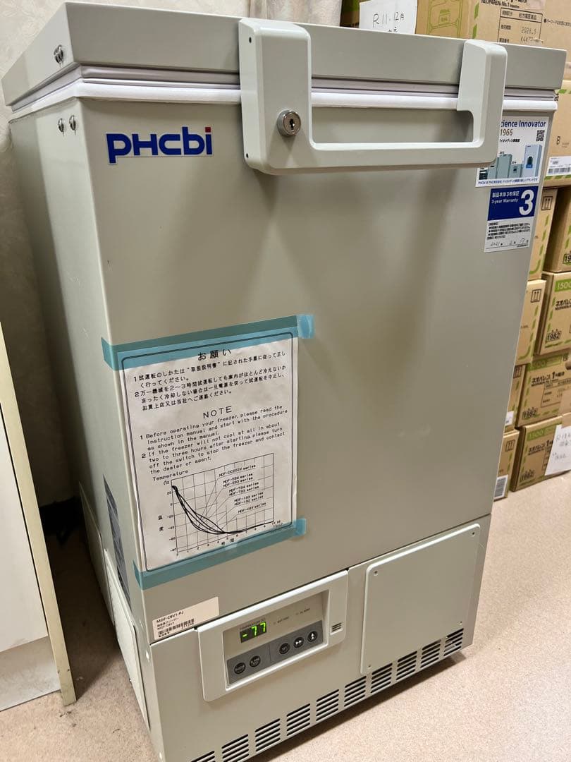 【現地引渡し限定】超低温フリーザー