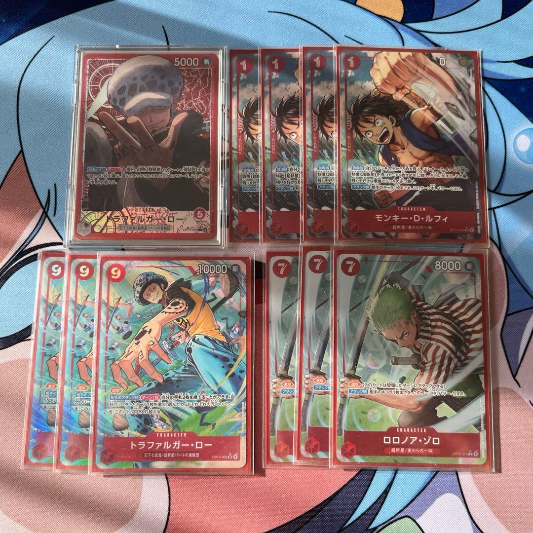 赤ロー　パラレルパーツ