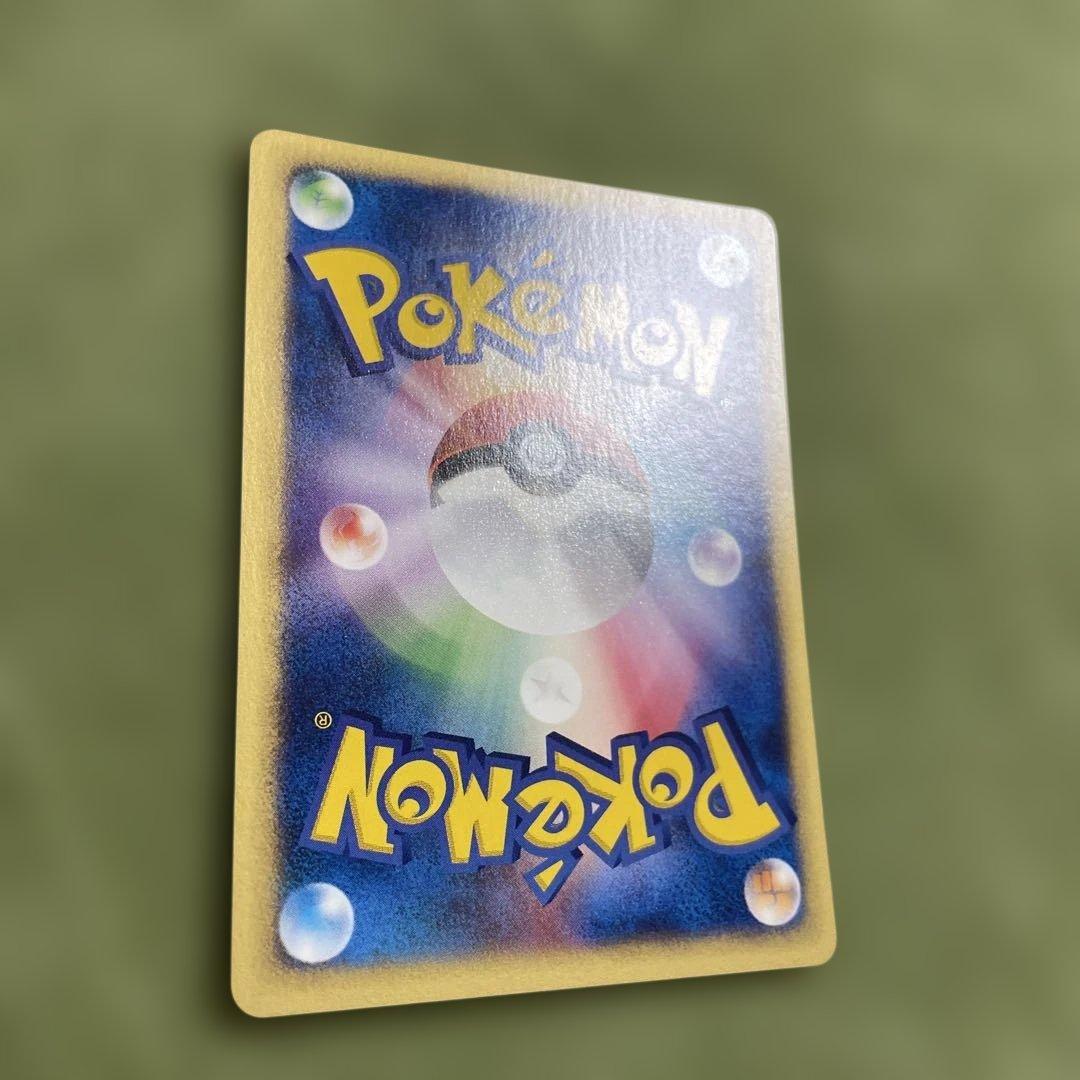 カメール ● ポケモンカード★web 009/048