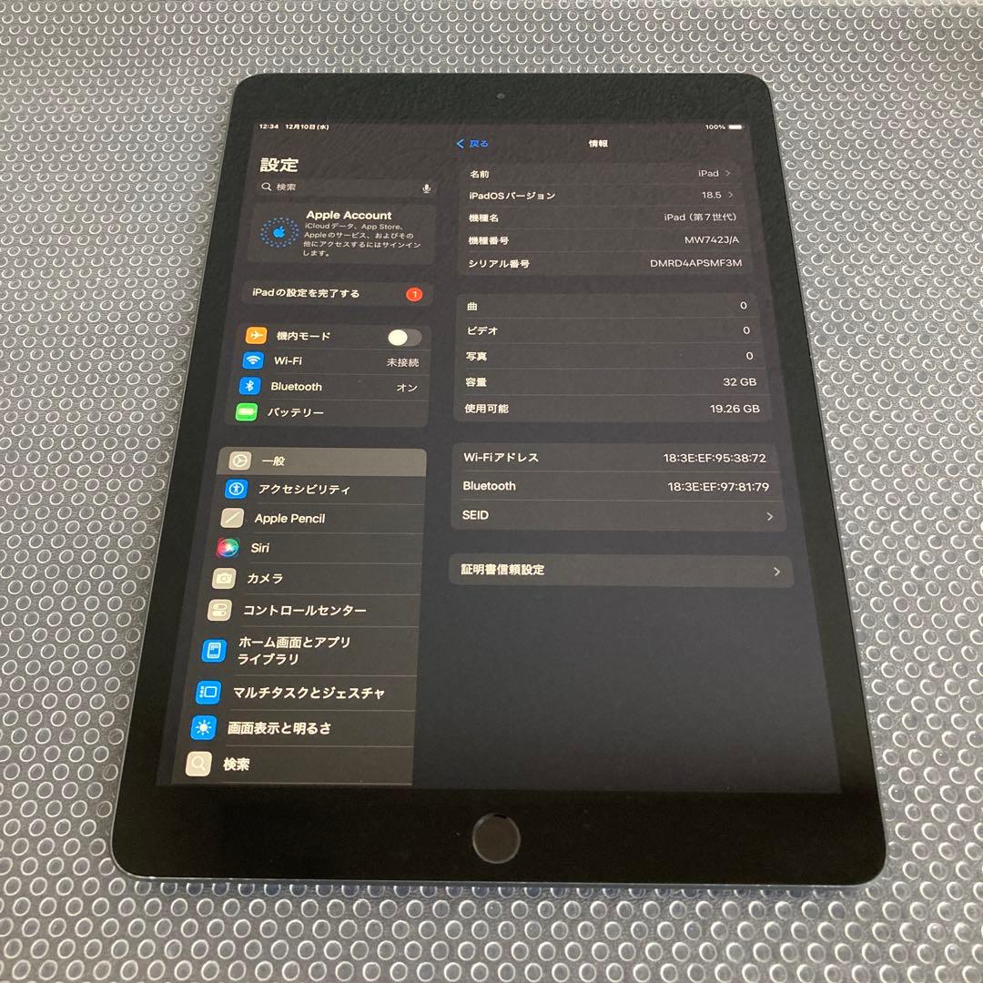 3100【早い者勝ち】iPad7 第7世代 32GB WIFIモデル☆
