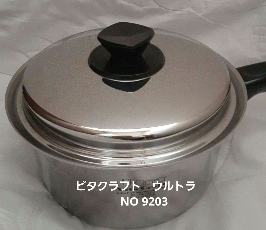 Vita Craft　ビタクラフト　ウルトラ片手鍋No.9203　3L