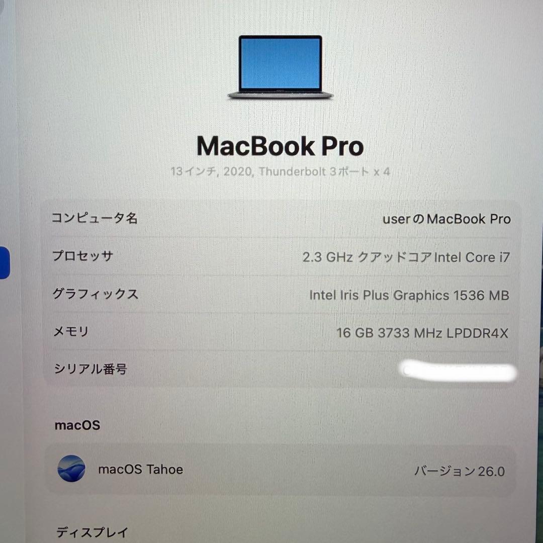 MacBook Pro 2020 i7 16GB 512GB USキー