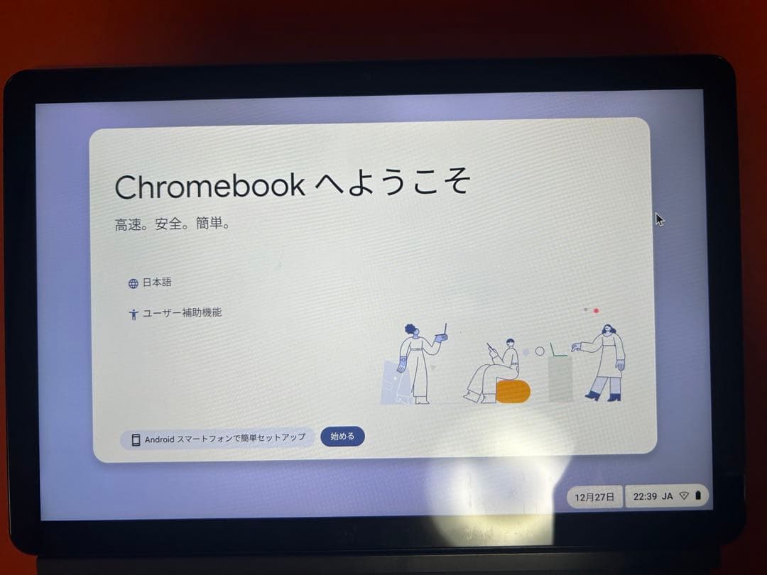 ぴ*！様 lenovo ideapad duet chrome book