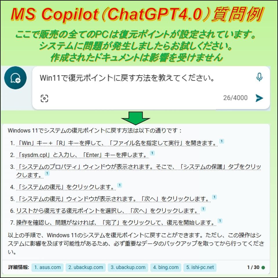 人気驚速【整備済み品】 SSD512G M8G Win11 Offiビジネス
