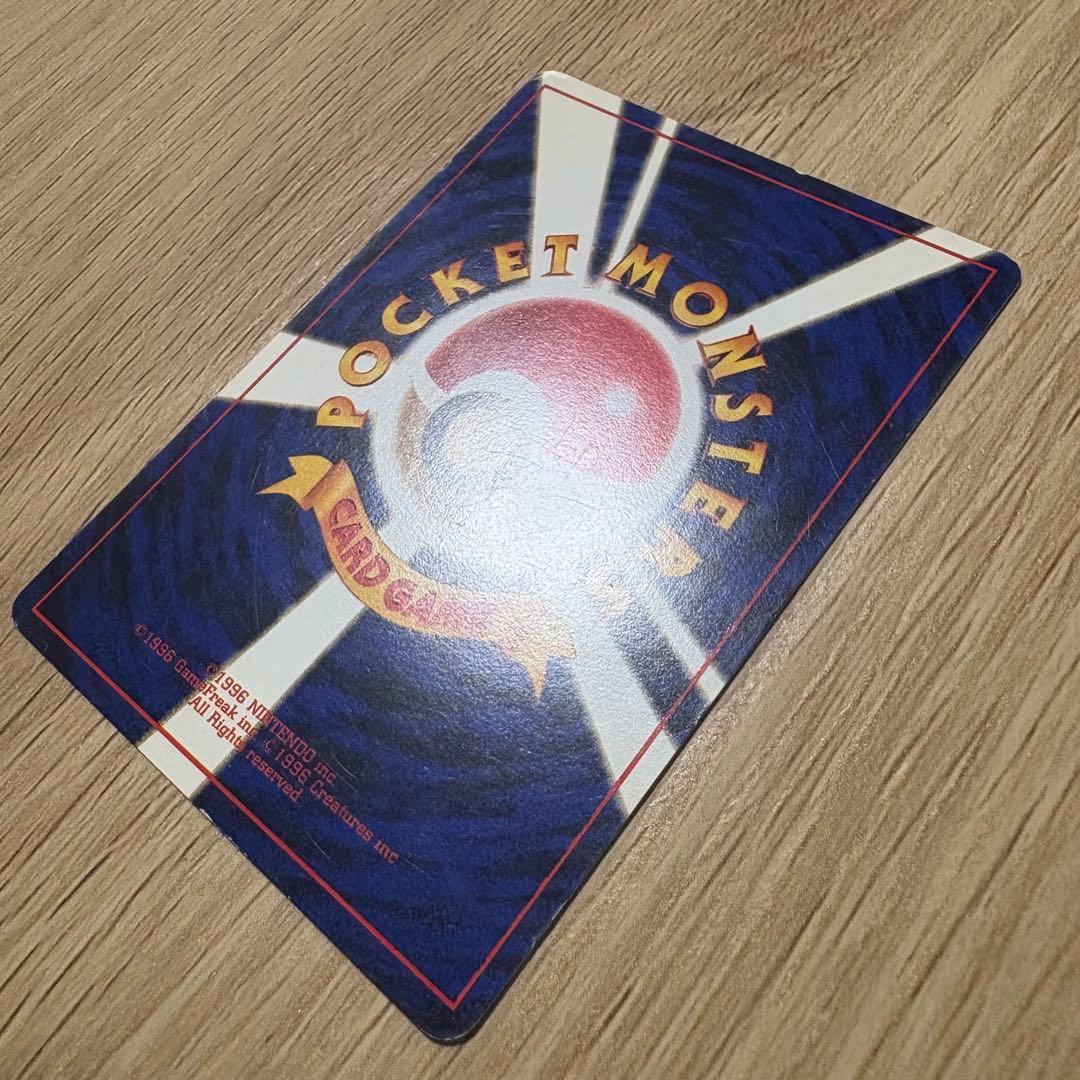 ナツメのゲンガー　ゴースト　ゴース　3枚セット