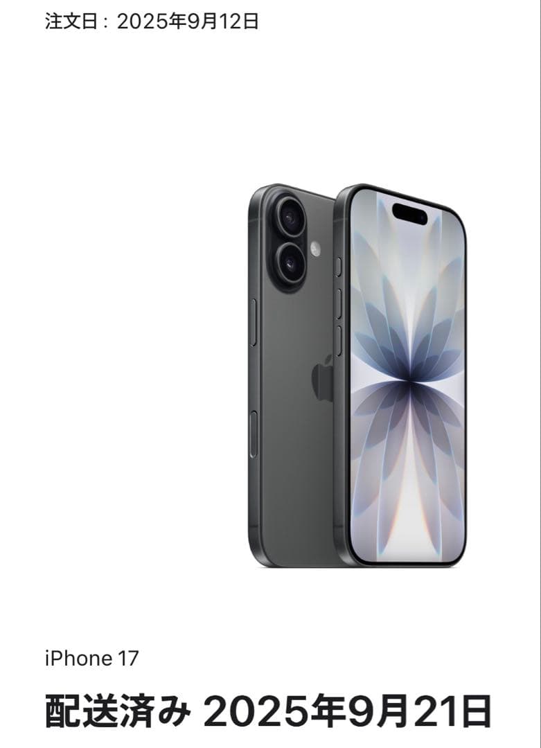 iPhone 17 512GB ブラック