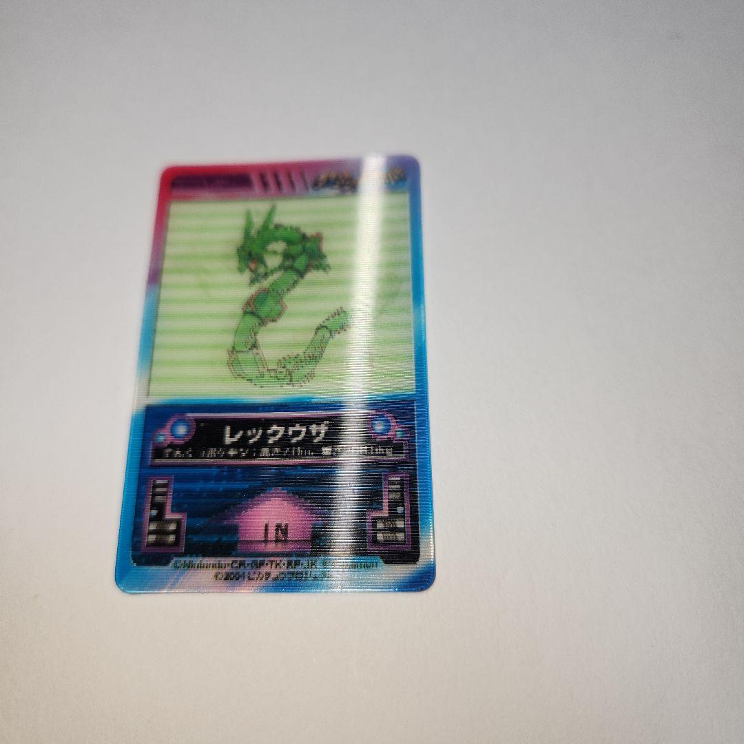 レックウザ 3Dレンチキュラーカード ポケモン ポケモンカード カード