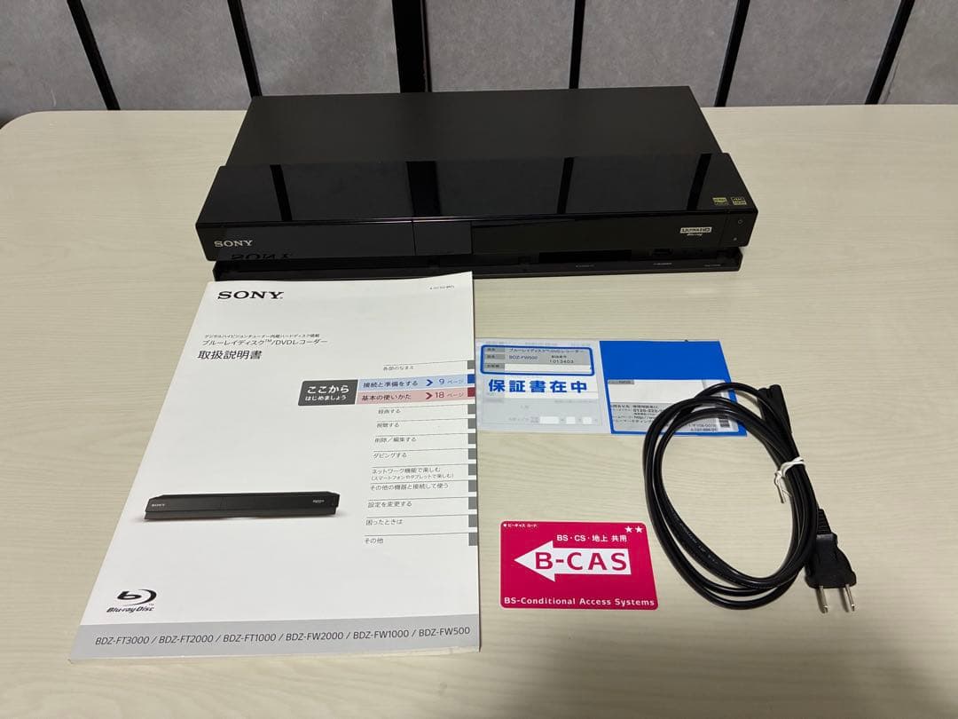 SONY ブルーレイレコーダー BDZ-FW500 2018年製