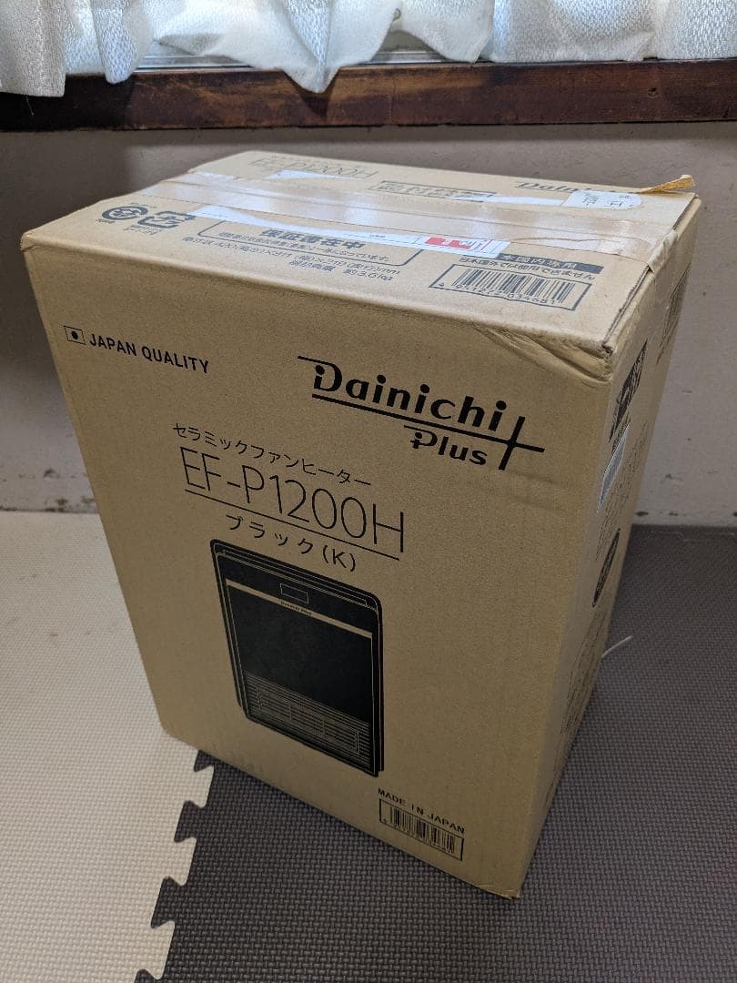 Dainichi EF-P1200H-K（黒）2024年製