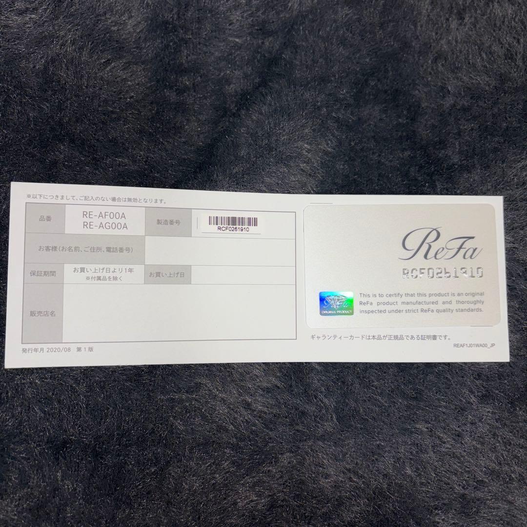 リファビューテック カールアイロン 32mm