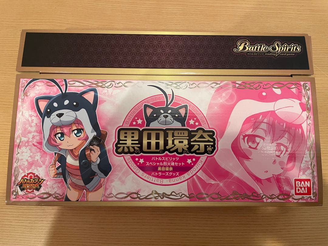 バトスピ　バトラーズグッズ　黒田環奈　開封済み未使用品
