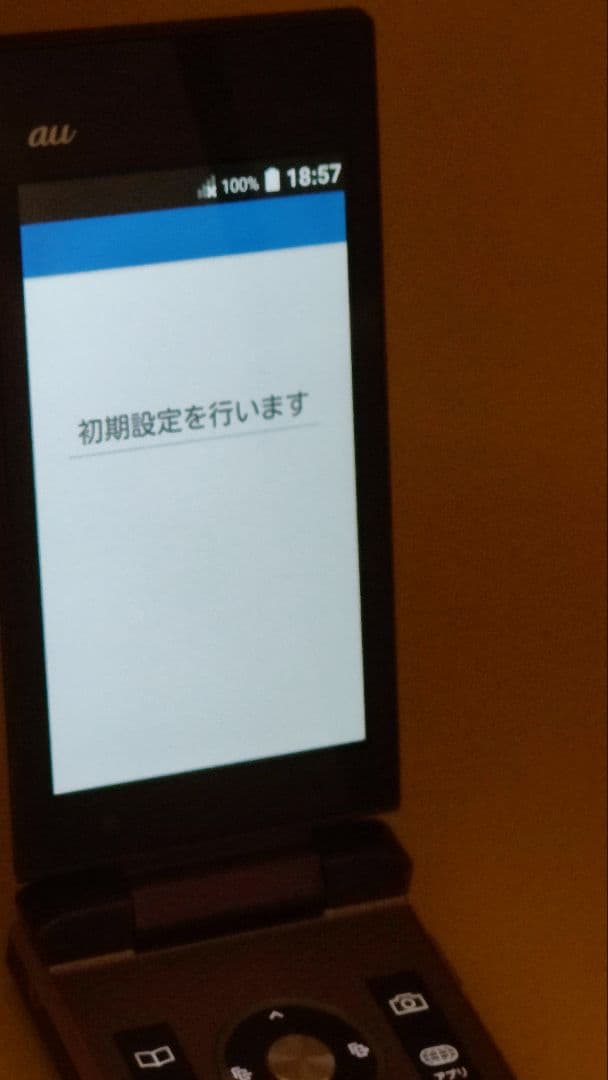 美品 ⭐❤️ KYF35 MARVERA ガラホ 本体 ガラケー携帯