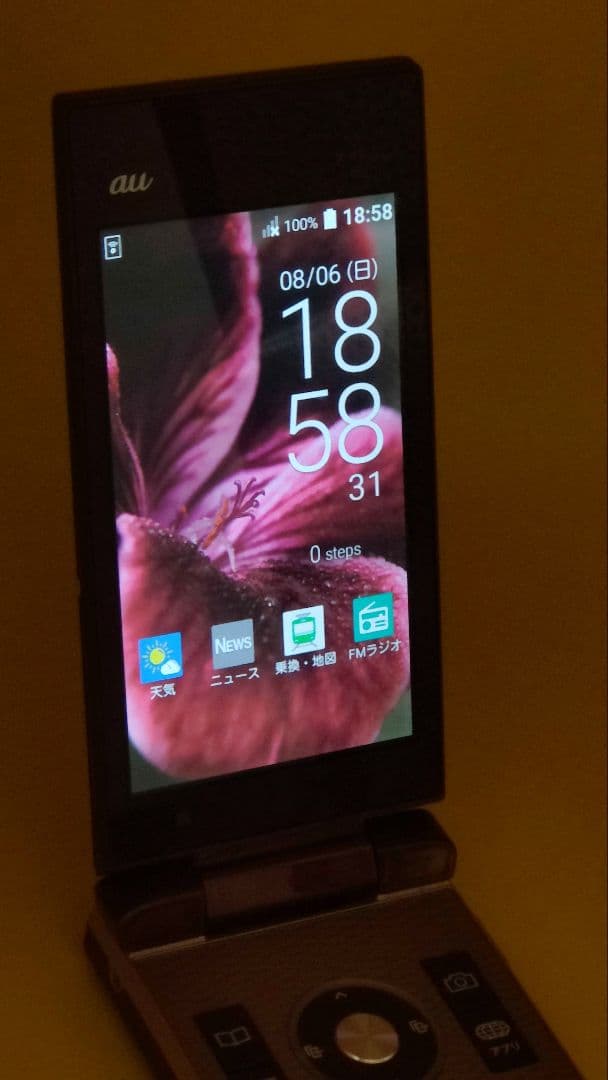 美品 ⭐❤️ KYF35 MARVERA ガラホ 本体 ガラケー携帯