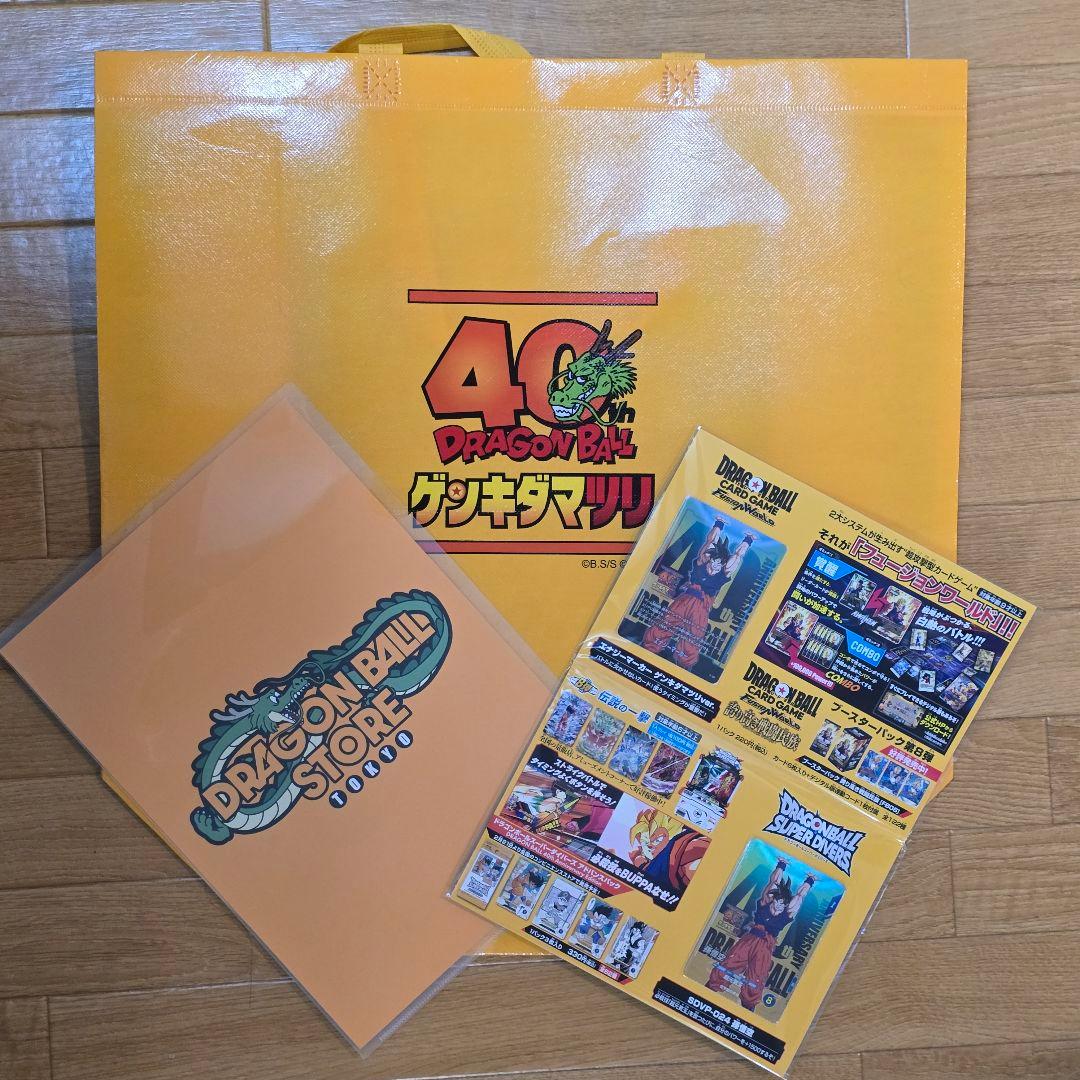 ゲンキダマツリ 来場記念品 フュージョンワールド カードセット ショッパー