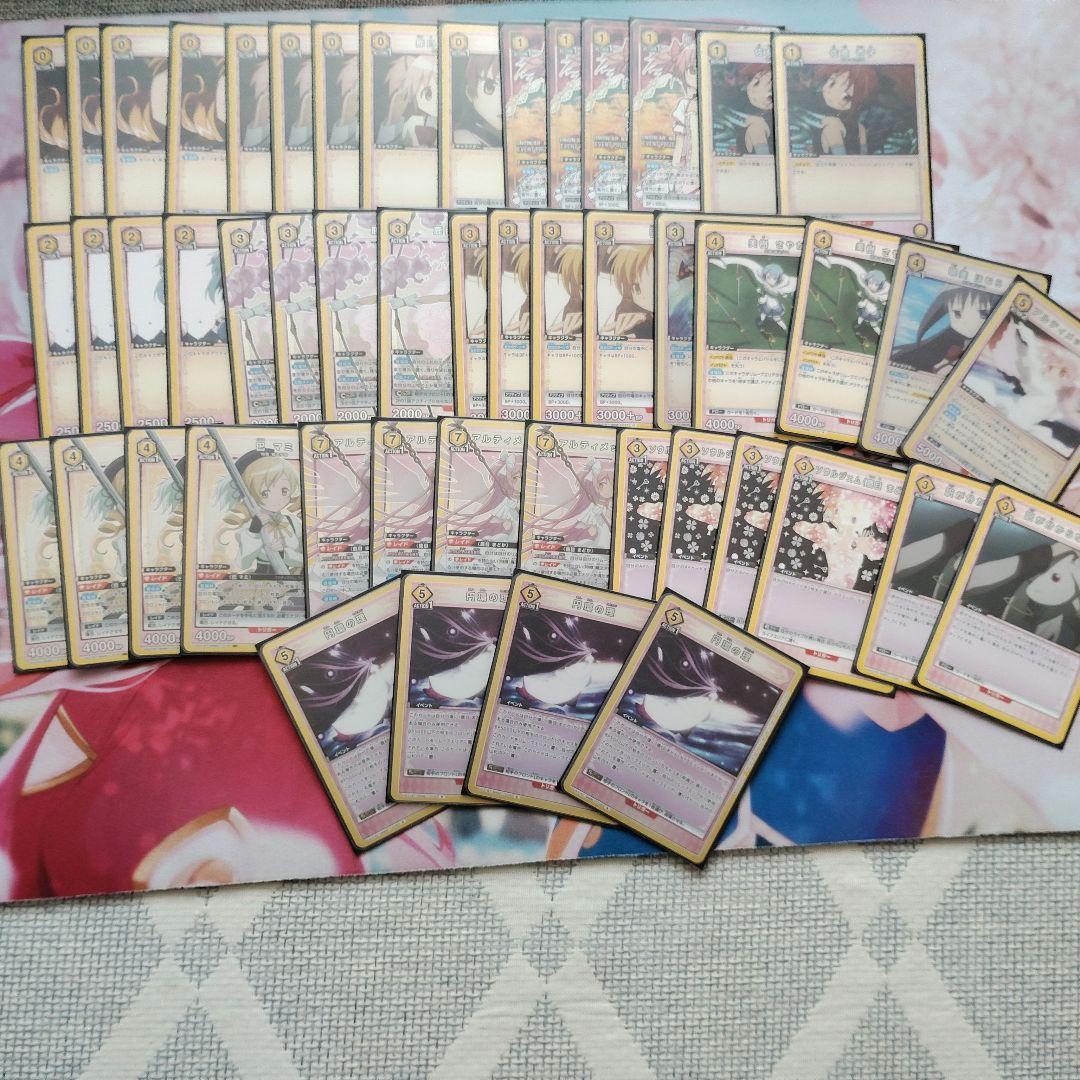 ユニアリ アルティメットまどか デッキ